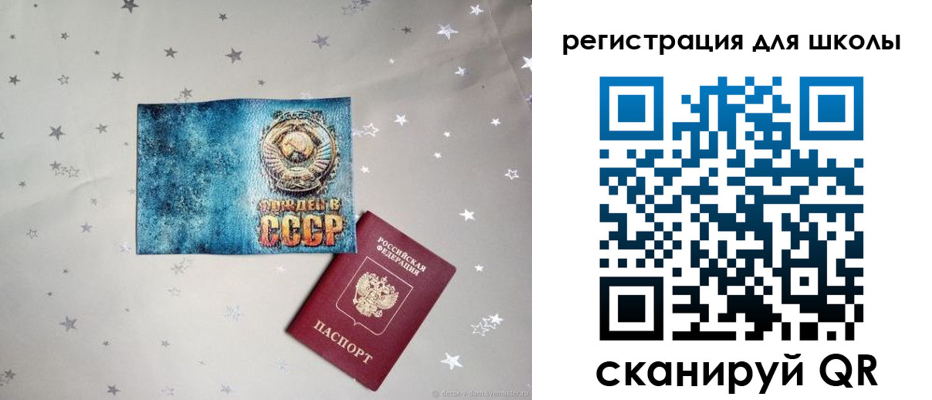 прописка поиск в Мирном
