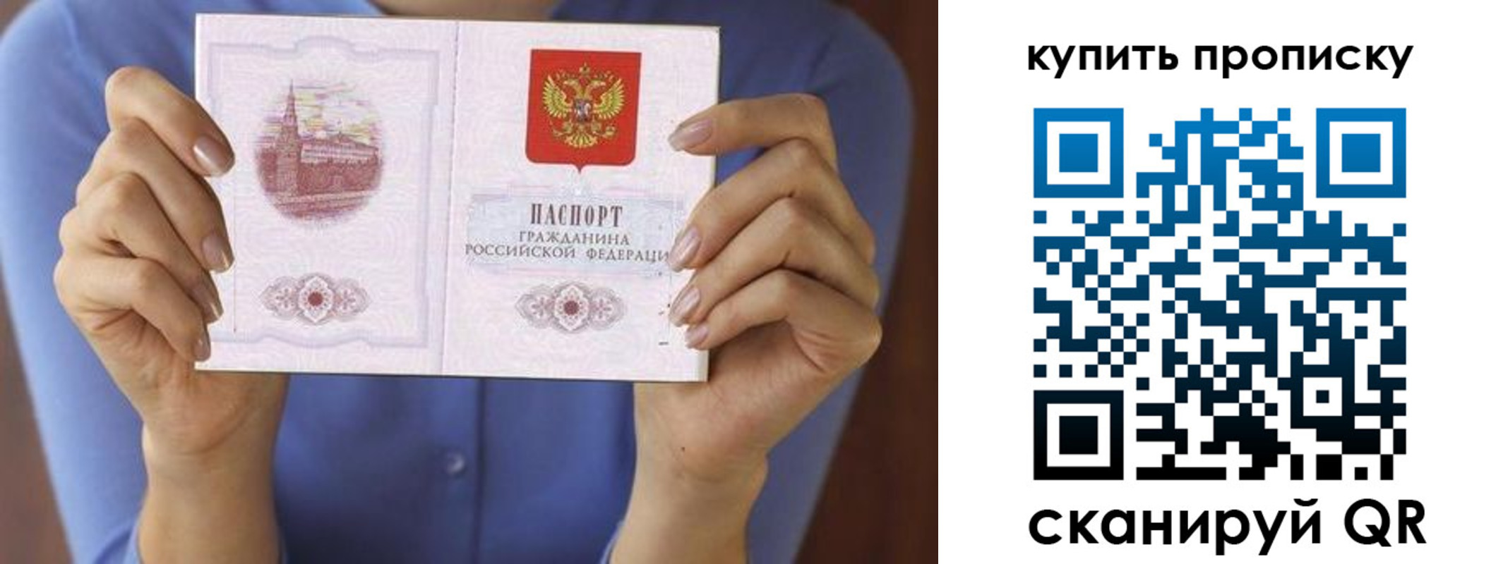 временная регистрация адрес в Мирном
